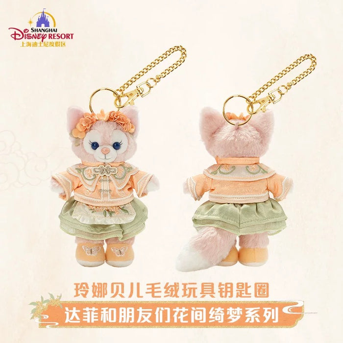 SHDL - 2025 Duffy & Friends ‘Floral Dream’ Collection x LinaBell Plush Keychain (Release Date: Sept 4, 2025)