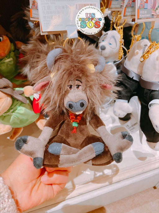 SHDL - Zootopia x Yax Plush Keychain
