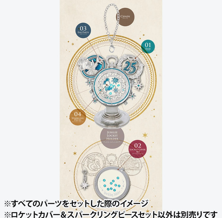 TDR - Tokyo DisneySea 25th Anniversary "Sparkling Jubilee" Build Your Own Locket Collection x Cover & Charm “Porto Paradiso Water Carnival” (Release Date: Sep 4, 2026)