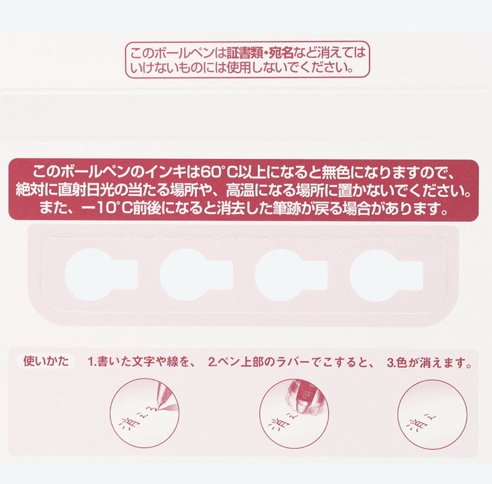 TDR - 2025 Duffy & Friends "Wishing Wings" Collection x PILOT Frixion Erasable Pens Retractable Gel Ink Ballpoint Pens Set (Release Date: Aug 28, 2025)