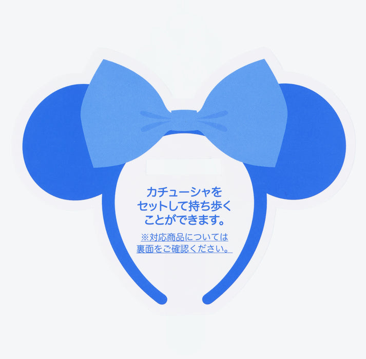 TDR - Minnie Mouse Wearing Pink dress Headband Holder Keychain