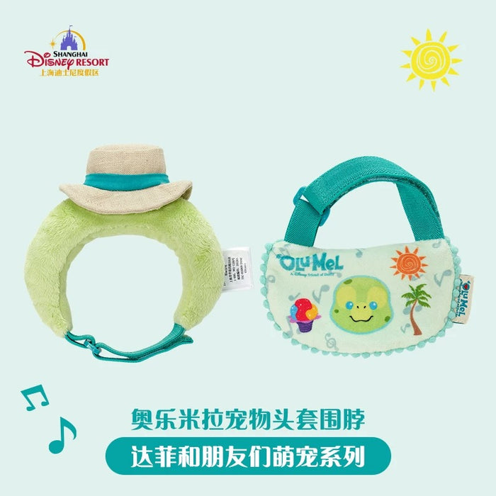 SHDL - Duffy & Friends x Olu Mel Pet Costume (Headband & Bibs Set)
