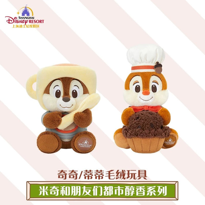 SHDL - 2026 Mickey & Friends Urban Aroma Collection x Dale Plush Toy (Release Date: May 26, 2026)