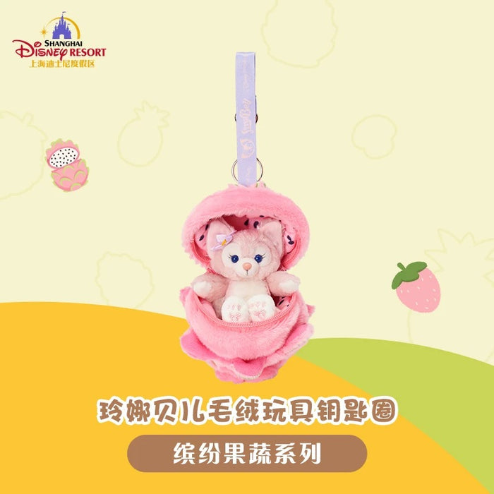 SHDL - Colorful Fruits and Vegetables Collection x Duffy & Friends LinaBell Plush Keychain