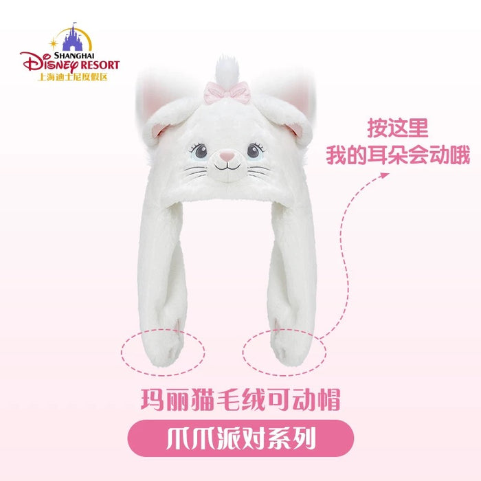 SHDL - Disney Cats "Paw Paw" Party x Marie Ear Moving Jumping Hat