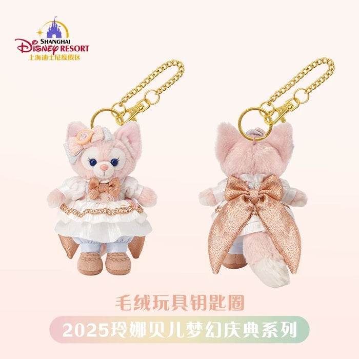 SHDL - LinaBell "Fantasy Dreamy Celebration 2.0 " Collection x Plush Keychain