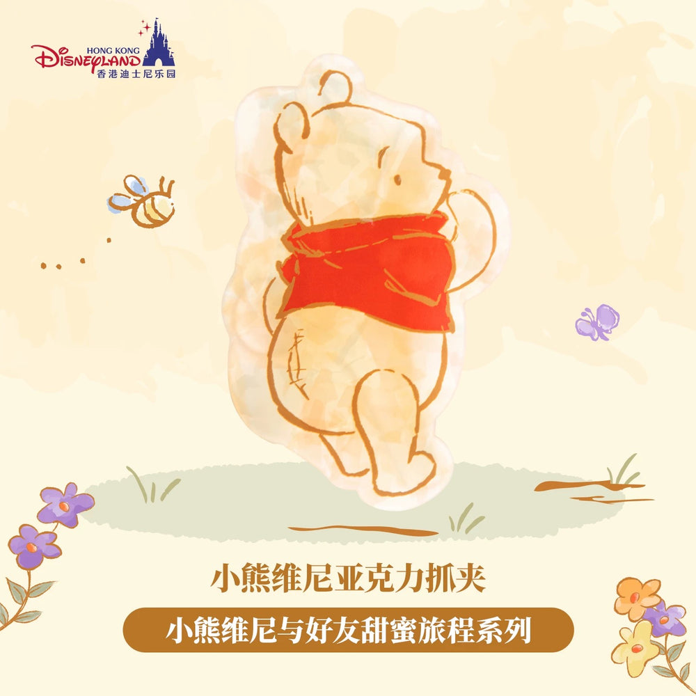 HKDL - 2026 Winnie the Pooh and Family Honey-Filled Adventure Collection x Hair Clip