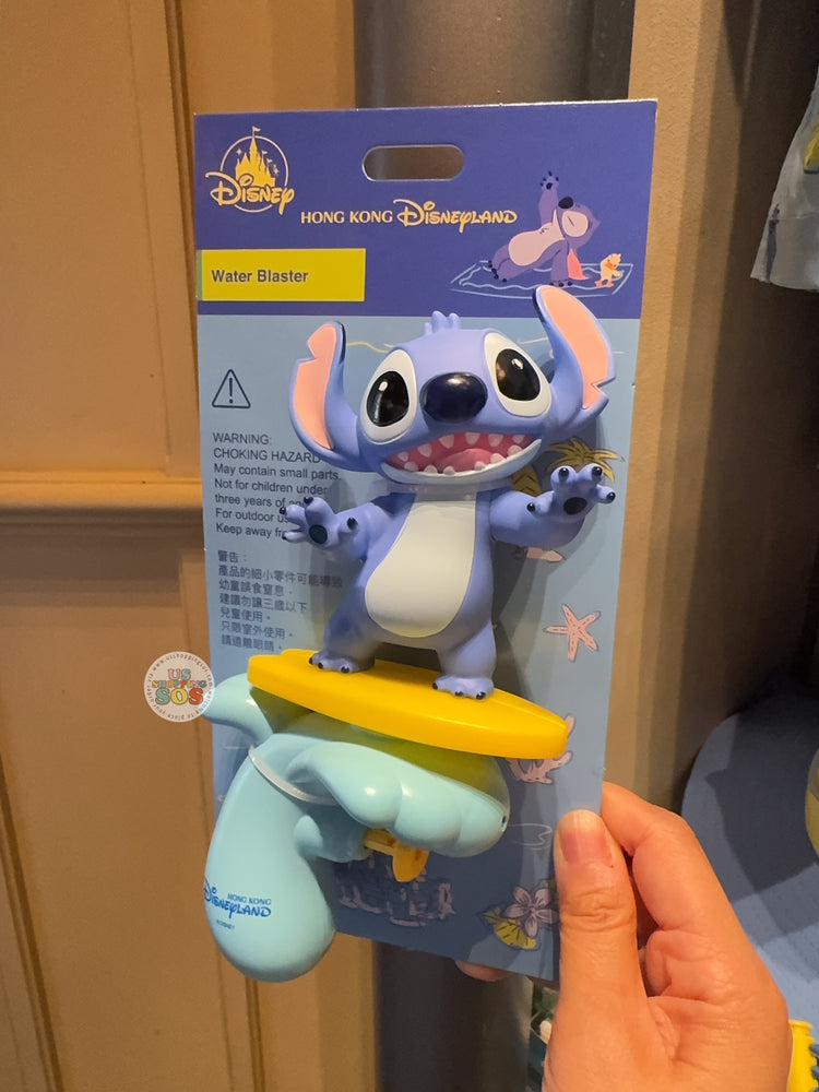 HKDL - 2026 Stitch Day Collection x Water Blaster