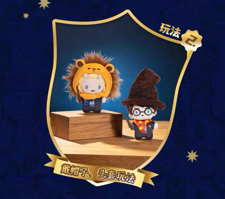 China Exclusive - Harry Potter Magical Items Series Plush Patchwork Blind Bag