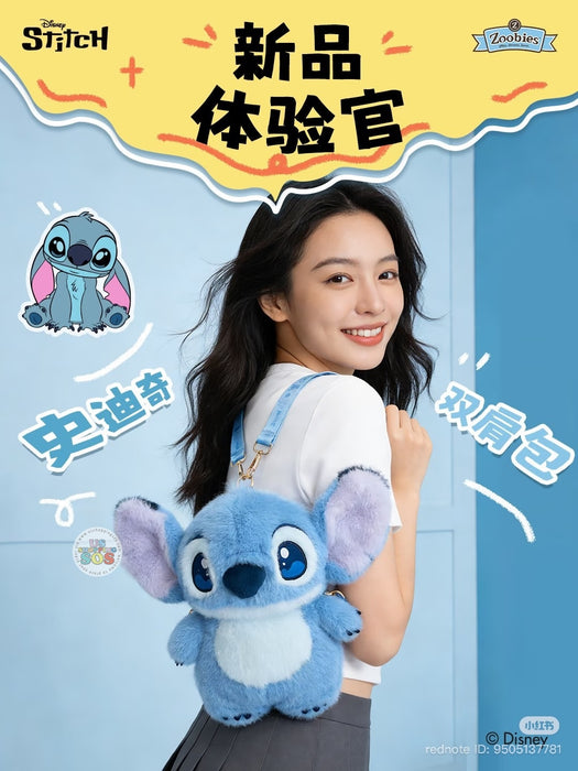 China Exclusive- Fluffy Stitch Full Body 2 Ways Bag (Backpack & Crossbody Bag)