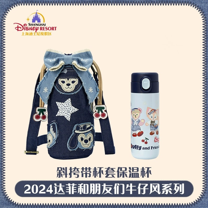 SHDL -Duffy & Friends Jeans Collection x Stainless Steel Bottle & Bag Set