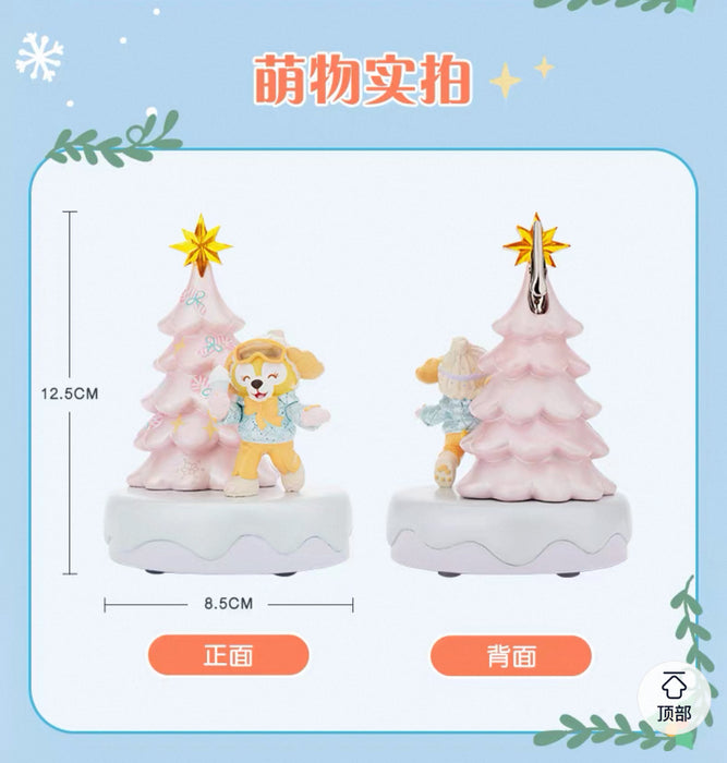 SHDL - 2025 Duffy & Friends Ice & Snow Partner Collection x LinaBell Memo/ Photo/Picture Clip