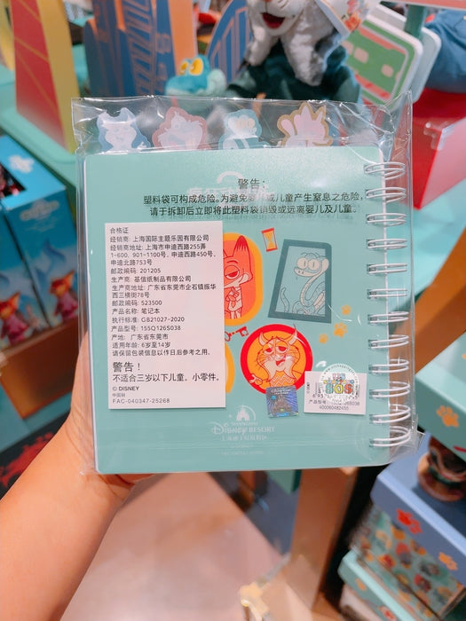 SHDL - Zootopia 2 x Notebook