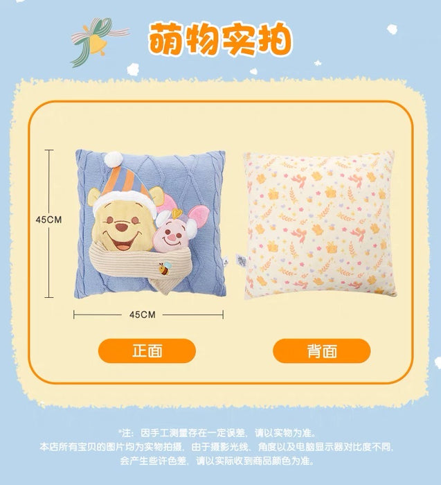 SHDL - Winnie the Pooh & Friends 2023 Winter Collection x Winnie the Pooh & Piglet Cushion