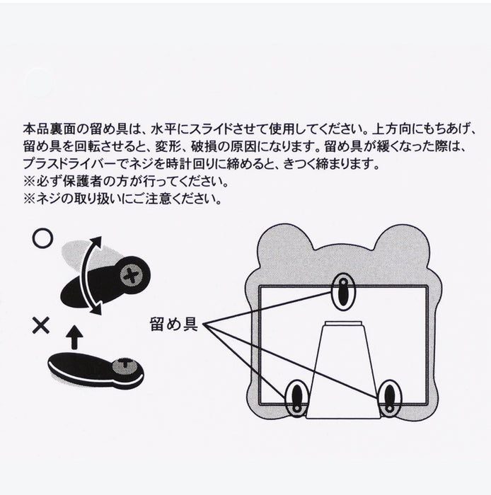 TDR - 2026 Toy Story 5 Collection x Photo Stand (Release Date: Jul 1, 2026)