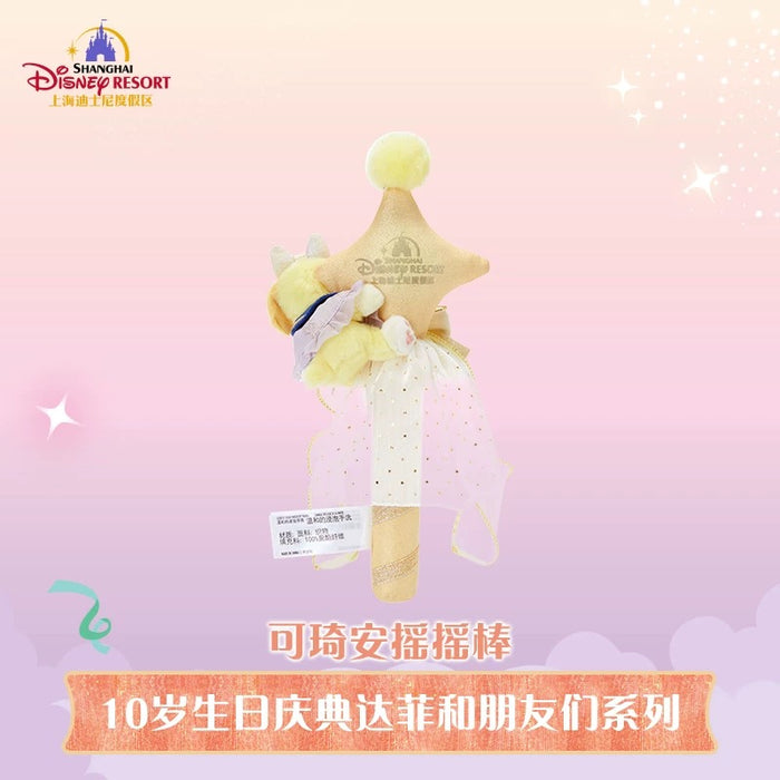 SHDL - 2026 Duffy & Friends 10th Birthday Celebration Collection x CookieAnn Star Shaped Shaker (Release Date: Mar 20, 2026)