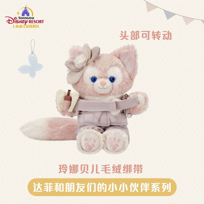 SHDL - Duffy & Friends Little Companions Collection x LinaBell Curtain/Decorative/Arm Plush Toy