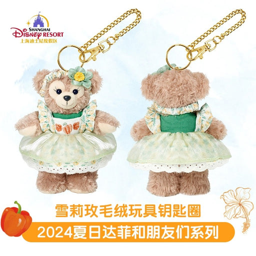 SHDL - Summer Duffy & Friends 2024 Collection - ShellieMay Plush Keychain
