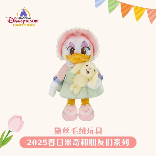 SHDL - Mickey & Friends Springtime 2025 Collection x Daisy Duck Plush Toy