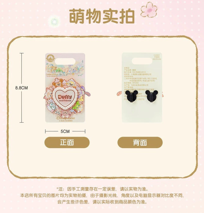 SHDL - 2026 Duffy and Friends "Moments of Time" Collection x Spinning Pin (Release Date: May 13, 2026)