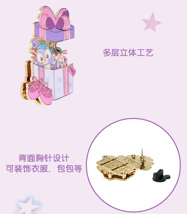 SHDL - Disney Birthday Month ‘Open & Close’ Pin Badge x March StellaLou