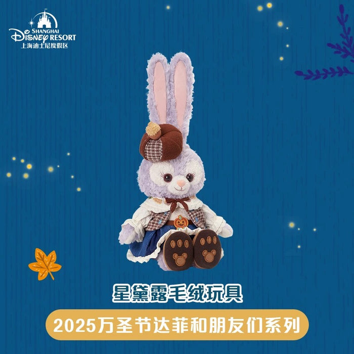 SHDL - 2025 Duffy & Friends Halloween Collection x StellaLou Plush Toy