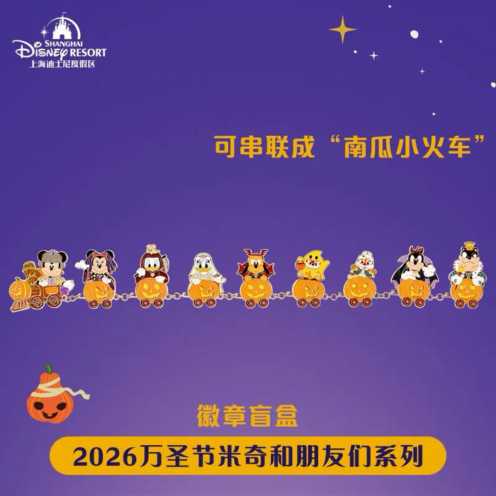 SHDL - 2026 Halloween Mickey and Friends Collection x Mystery Pin Badge (Release Date: Oct 4, 2026)