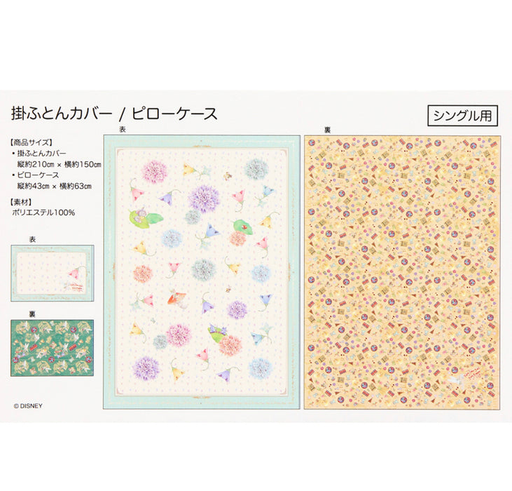 TDR - Fantasy Springs "Fairy Tinkerbell's Busy Buggy" Collection x Duvet Cover & Pillow Case