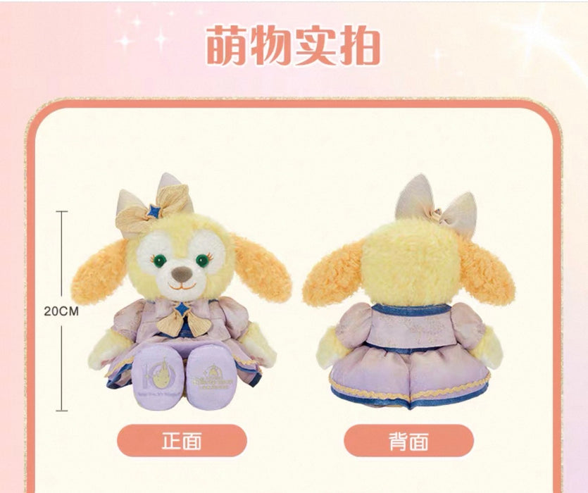 SHDL - 2026 Duffy & Friends 10th Birthday Celebration Collection x CookieAnn Plush Toy (Release Date: Mar 20, 2026)