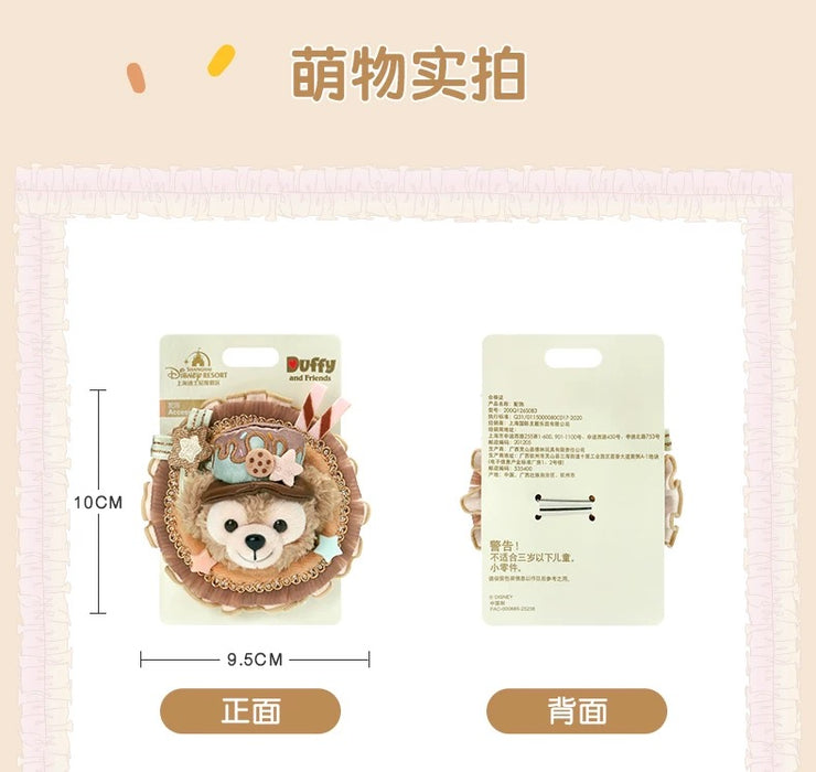 SHDL - 2025 Duffy Dreamy Carnival Collection x Accessory
