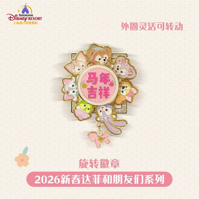 SHDL - 2026 Lunar New Year Duffy & Friends Collection x Duffy & Friends Spinning Pin Badge