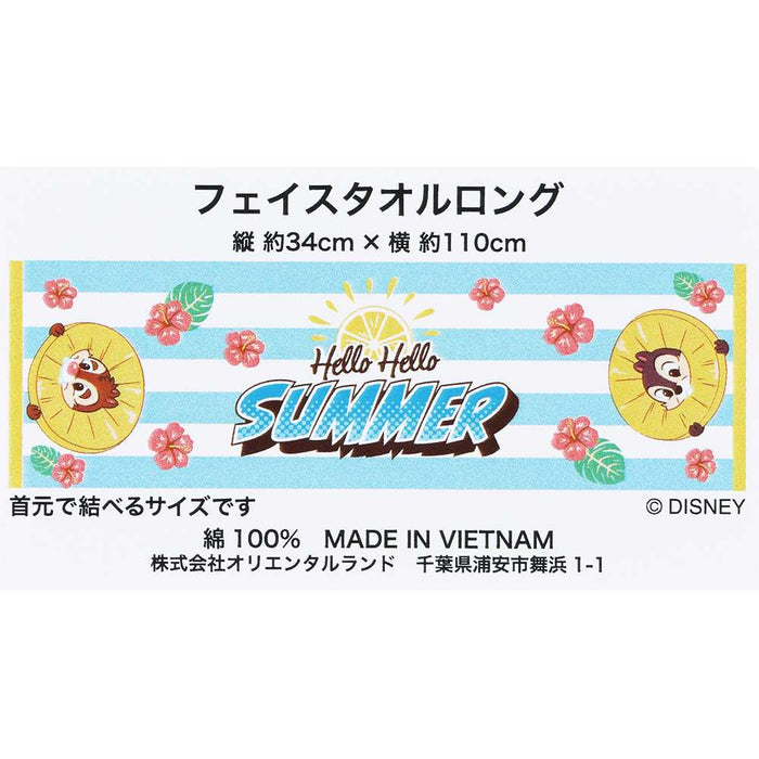 TDR - 2026 Mickey & Friends "Hello Hello Summer!!" Collection x Chip & Dale Face Towel (Release Date: Jun 11, 2026)