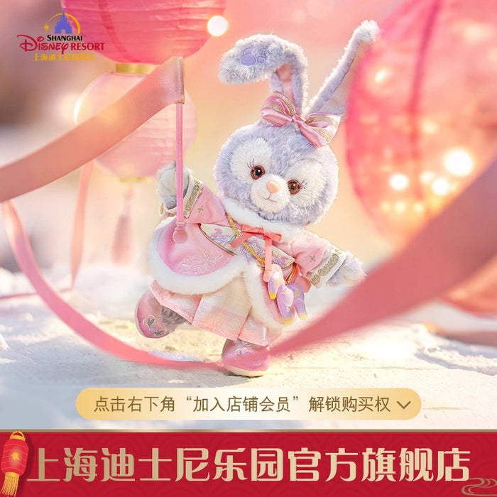 SHDL - 2026 Lunar New Year Duffy & Friends Collection x StellaLou Plush Toy