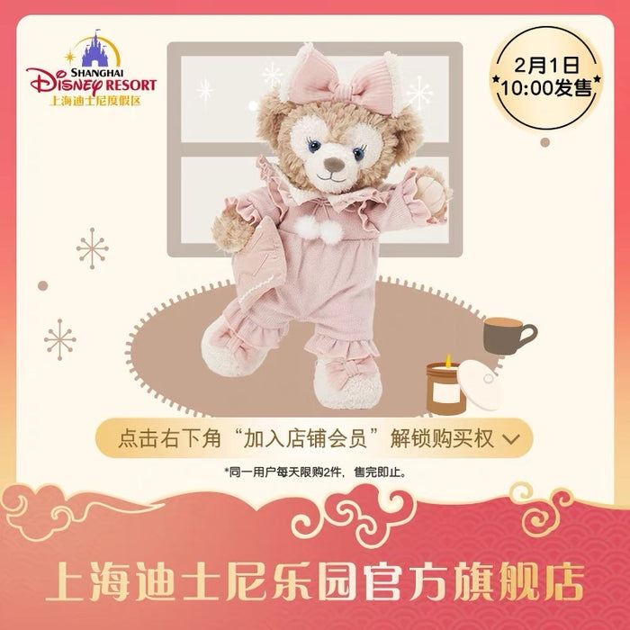 SHDL - Duffy & Friends "Cozy Together" Collection x ShellieMay Plush Toy