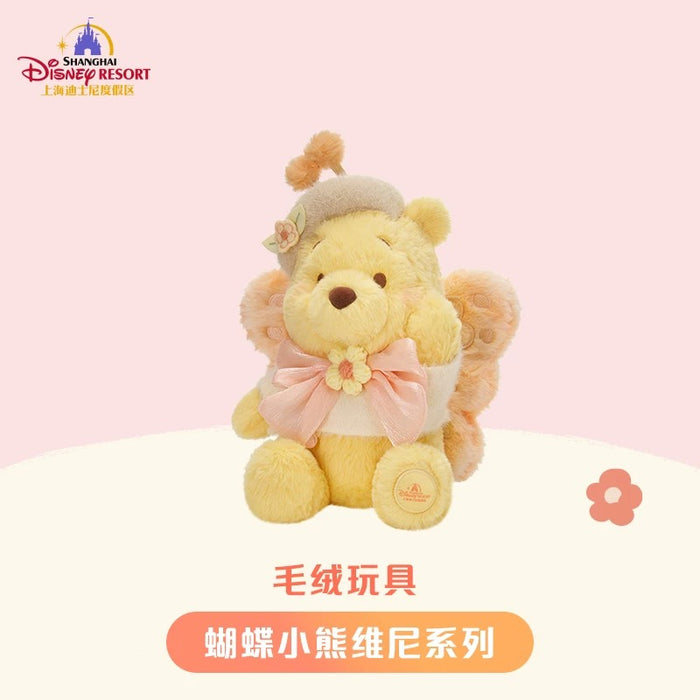 SHDL - Winnie the Pooh with Butterfly Costume Collection x Plush Toy Size S