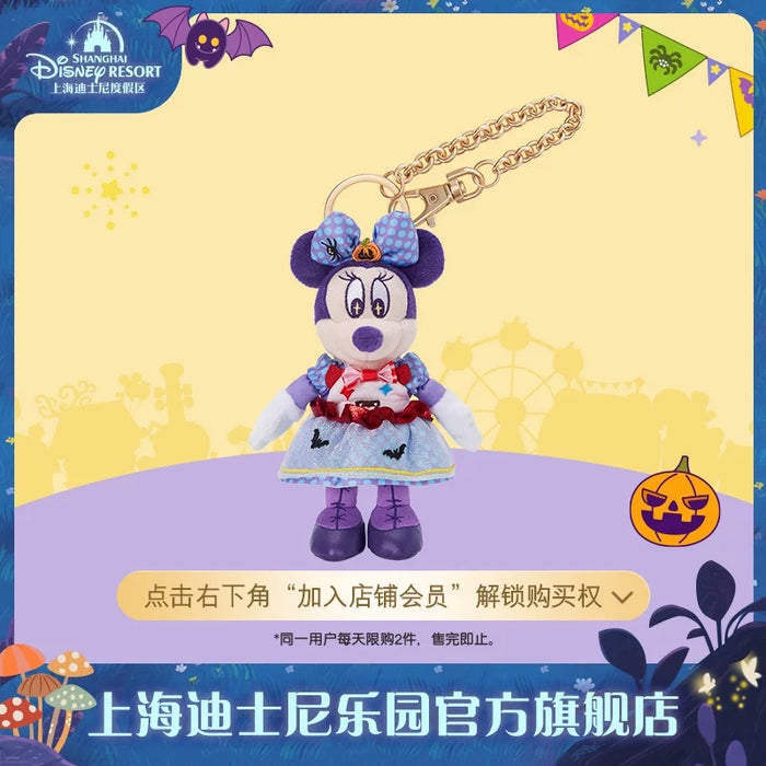 SHDL - 2025 Mickey & Friends Halloween Collection x Minnie Mouse Plush Keychain (Release Date: Sept 15, 2025)
