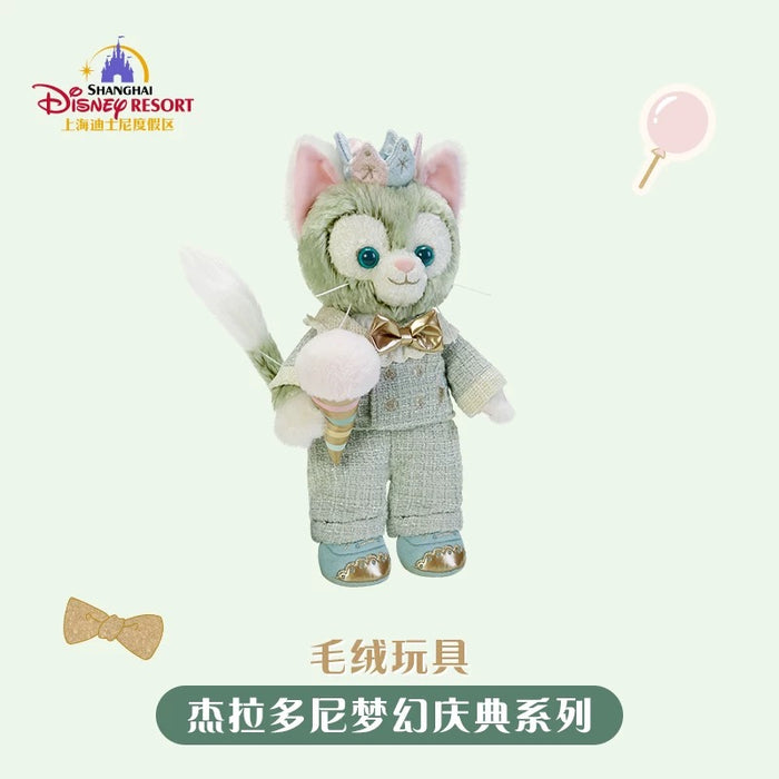 SHDL - Gelatoni "Fantasy Dreamy Celebration" Collection x Plush Toy