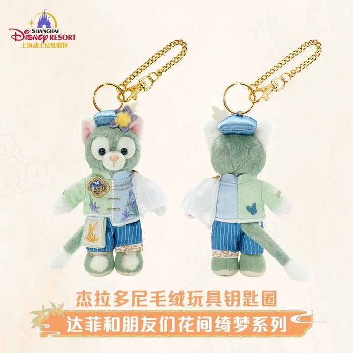 SHDL - 2025 Duffy & Friends ‘Floral Dream’ Collection x Gelatoni Plush Keychain (Release Date: Sept 4, 2025)