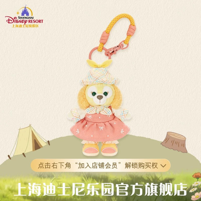 SHDL - 2026 Duffy and Friends Nature Campers Collection x CookieAnn Plush Keychain (Release Date: Apr 23, 2026)