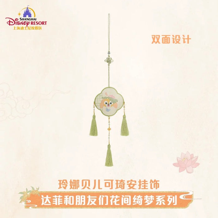 SHDL - 2025 Duffy & Friends ‘Floral Dream’ Collection x CookieAnn & LinaBell 2 Sided Decoration (Release Date: Sept 4, 2025)