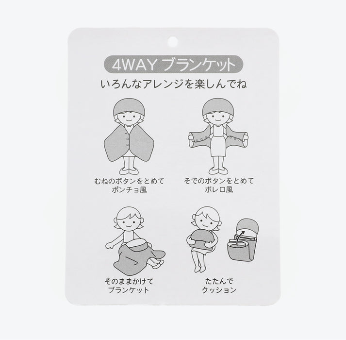 TDR - Minnie Mouse 4 Ways Blanket (Color: Baby Blue)