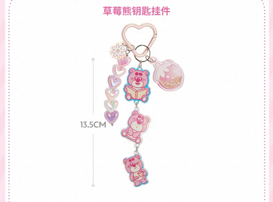 SHDS - 2026 Lotso Pink Memories Collection x Keychain