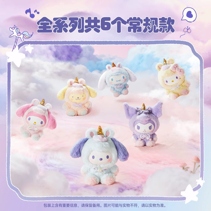 MINISO - Sanrio Characters ‘Dreamy Unicorn’ Vinyl Plush Pendant Mystery Blind Box