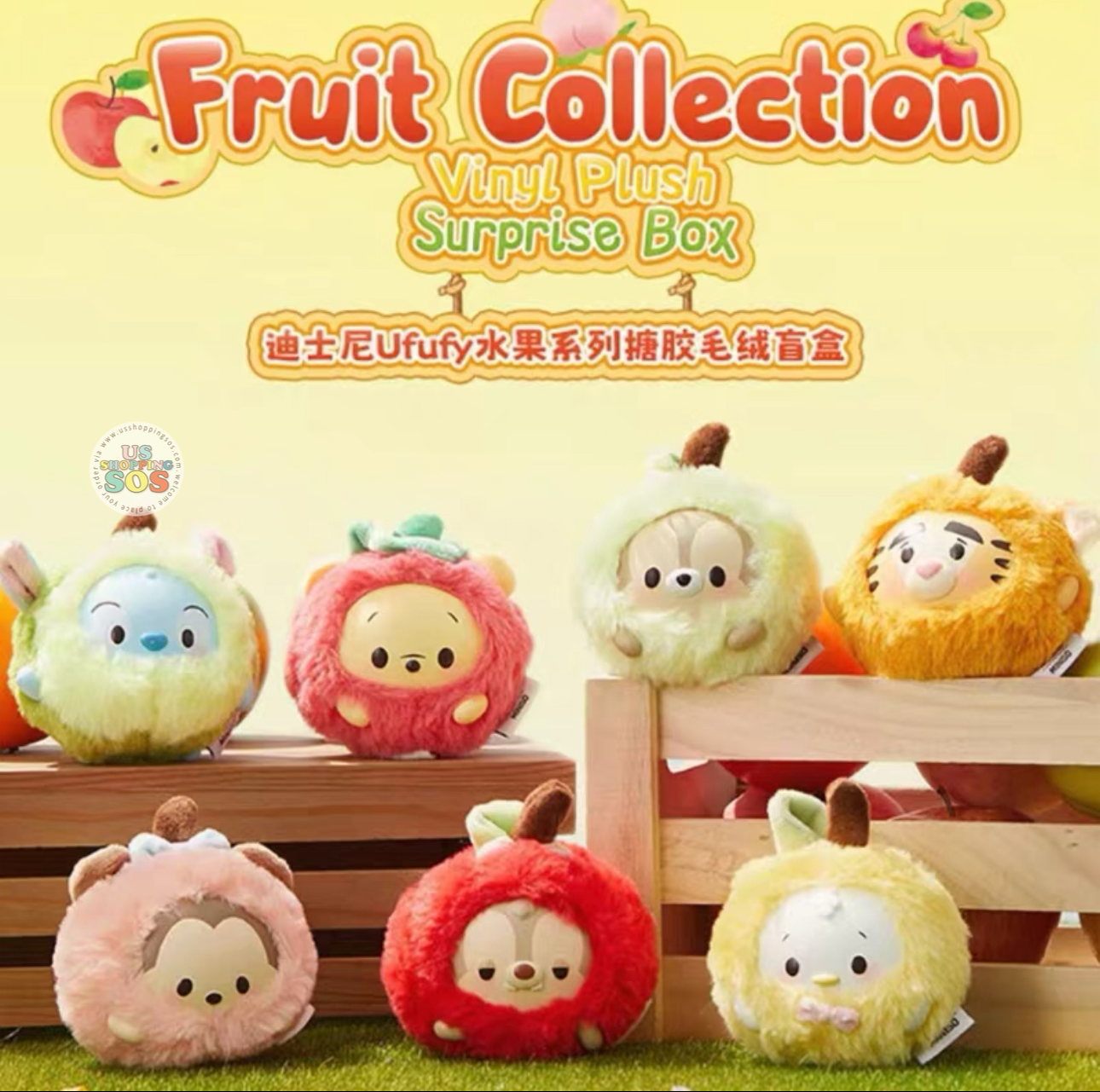 MINISO - Disney Mickey & Friends Fruit Colllection Vinyl Plush Keychain Bind Box