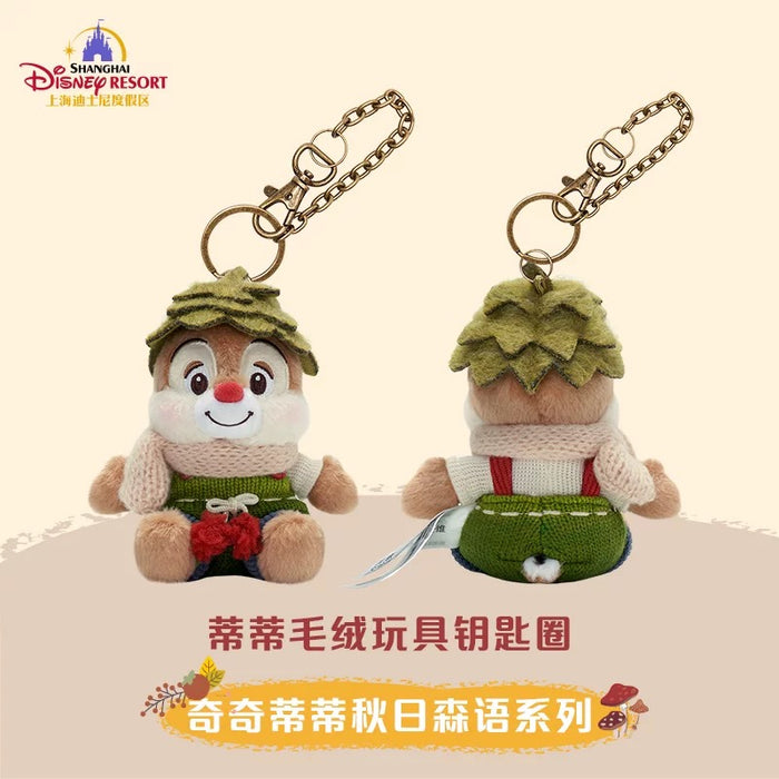 SHDL - Chip & Dale Autumn Forest Collection x Dale Plush Keychain (Release Date: Sept 12, 2025)