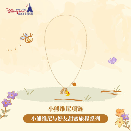 HKDL - 2026 Winnie the Pooh and Family Honey-Filled Adventure Collection x Necklace