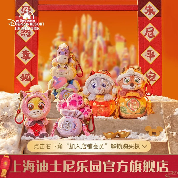 SHDL - 2026 Lunar New Year Zootopia Collection x Officer Clawhauser Plush Keychain