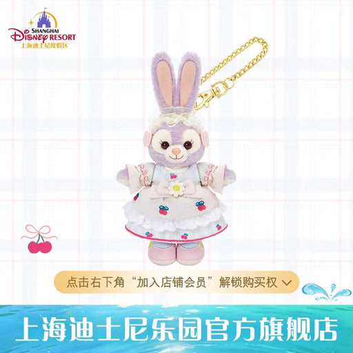 SHDL - 2026 Duffy & Friends Cherry Bakery Collection x StellaLou Plush Keychain (Release Date: Jul 8, 2026)