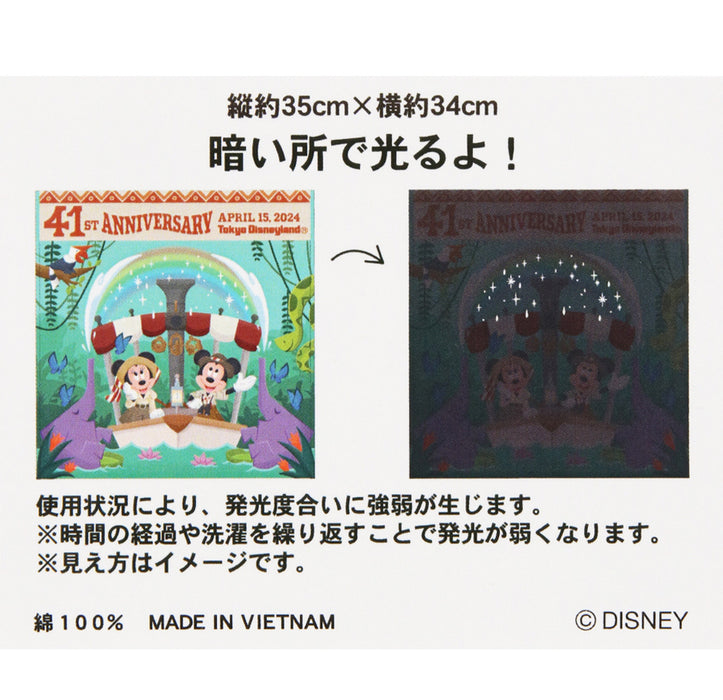 TDR - "Tokyo Disneyland 41st Anniversary" Collection x "Glow in the Dark" Towel (Release Date: Apr 15)