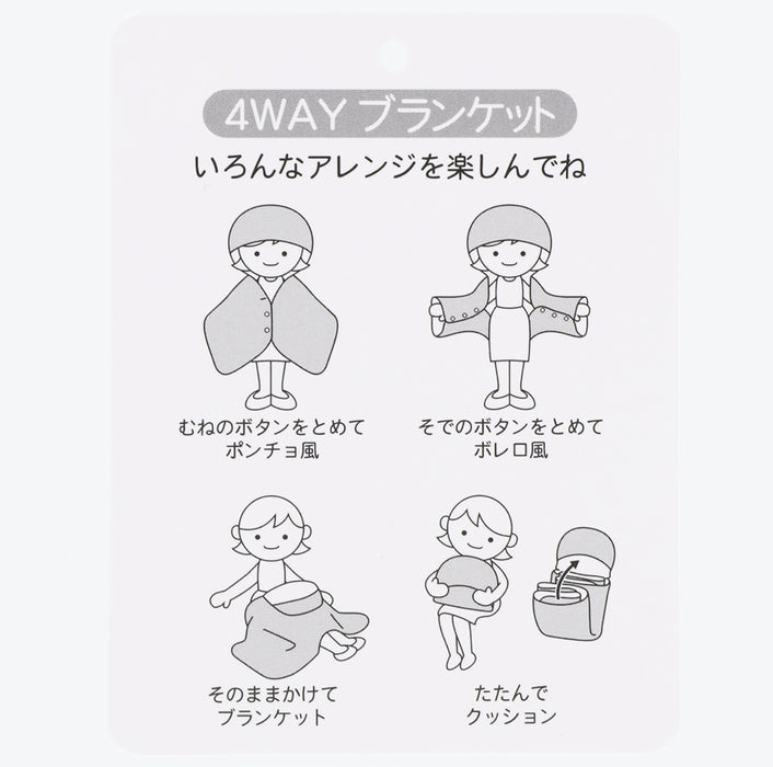 TDR - Minnie Mouse 4 Ways Blanket (Color: Pink)